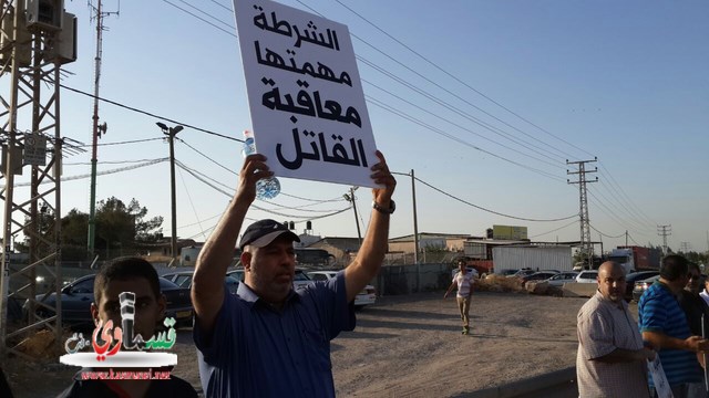 200 شخص يتظاهرون امام شرطة الطيبة احتجاجا على الاجرام ومقتل مدير المدرسة يوسف حاج يحيى